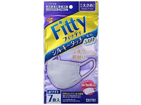 玉川衛材 フィッティ シルキータッチ 耳ゴムふわり 7枚 ホワイトやや大 1個（ご注文単位1個)【直送品】