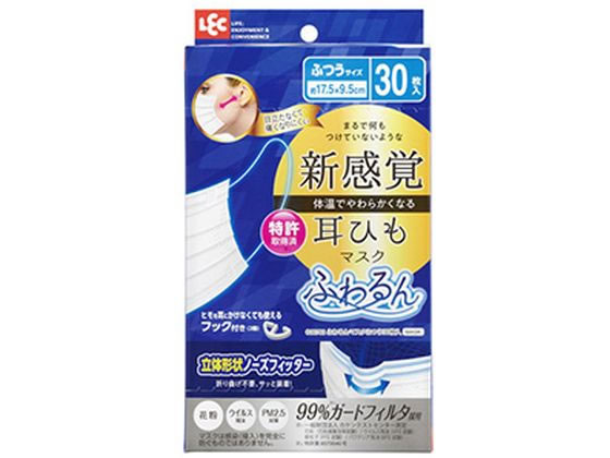 レック ふわるんマスク 普通サイズ 30枚入 1箱(ご注文単位1箱)【直送品】