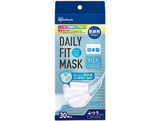 アイリスオーヤマ 医療用デイリーフィットマスク ふつうサイズ 30枚入