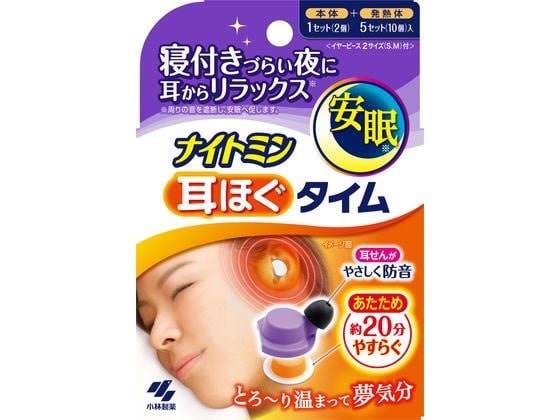 小林製薬 ナイトミン 耳ほぐタイム 本体1セット 発熱体5セット 1セット(ご注文単位1セット)【直送品】