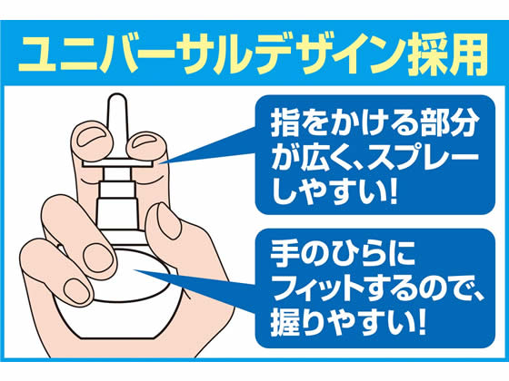 フマキラー アレルシャット 鼻シャワーミストタイプ 1個(ご注文単位1個)【直送品】