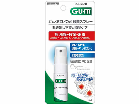 サンスター ガム・お口 のど 殺菌スプレー 1個（ご注文単位1個)【直送品】