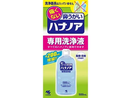 小林製薬 ハナノア専用洗浄液 500ml 1箱(ご注文単位1箱)【直送品】