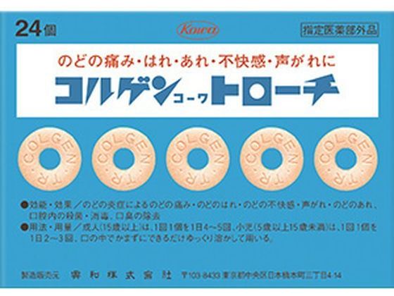 興和 コルゲンコーワ トローチ 24個 1個（ご注文単位1個)【直送品】