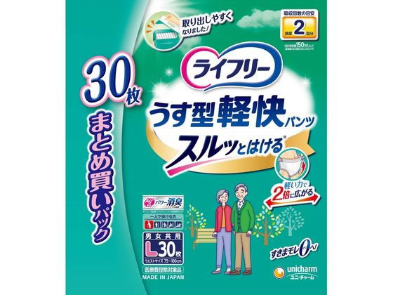 ユニチャーム ライフリーうす型軽快パンツ L 30枚 1パック（ご注文単位1パック)【直送品】