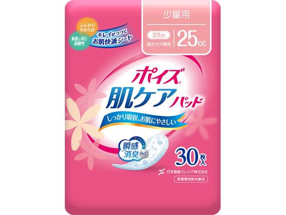 クレシア ポイズ 肌ケアパッド 吸水ナプキン 少量用 30枚 88269 1パック（ご注文単位1パック)【直送品】
