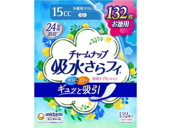 チャームナップ 吸水さらフィ 少量用スリム 15cc 132枚 1パック（ご注文単位1パック)【直送品】