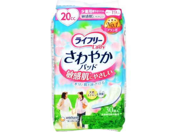 ユニ・チャーム ライフリー さわやかパッド 敏感肌用 少量用 1個（ご注文単位1個)【直送品】