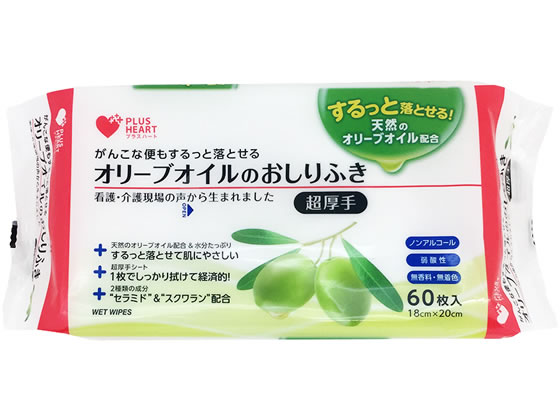 オオサキメディカル オリーブオイルのおしりふき 60枚入 72005 1個(ご注文単位1個)【直送品】