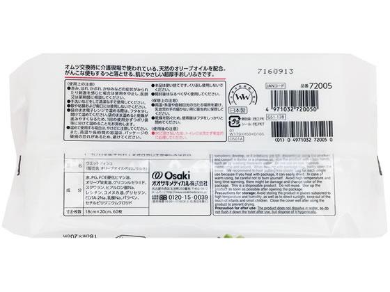 オオサキメディカル オリーブオイルのおしりふき 60枚入 72005 1個(ご注文単位1個)【直送品】