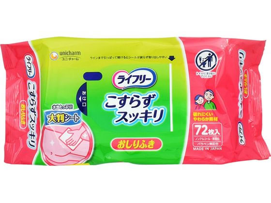 ユニ・チャーム ライフリーおしりふき こすらずスッキリ 72枚 1パック（ご注文単位1パック)【直送品】