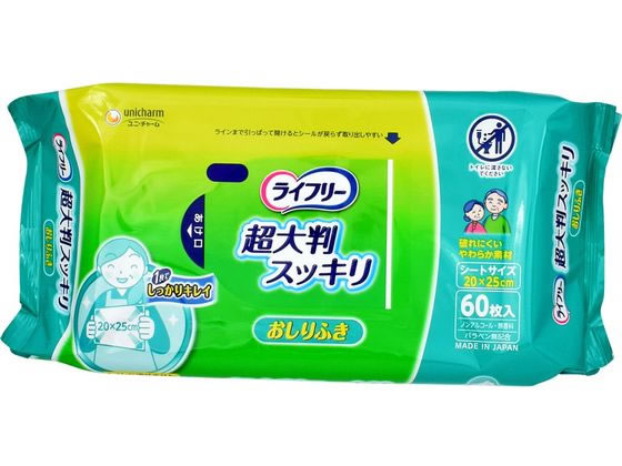 ライフリー おしりふき 超大判スッキリ 60枚 1個（ご注文単位1個)【直送品】