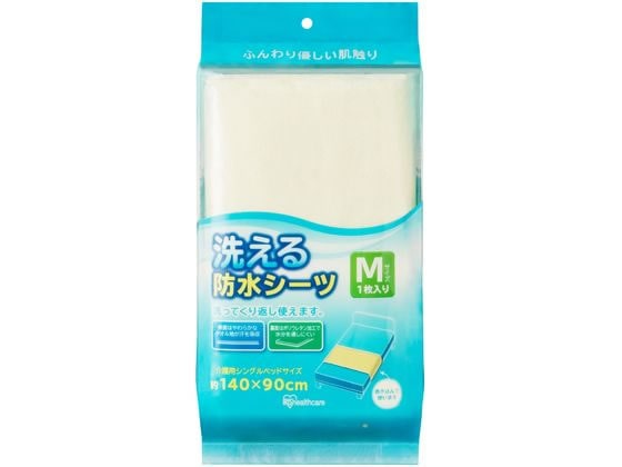 アイリスオーヤマ 洗える防水シーツ Mサイズ BSW-14 1枚（ご注文単位1枚)【直送品】