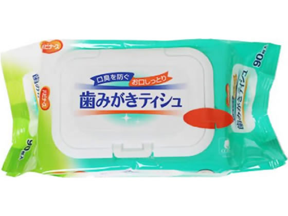 ピジョン ハビナース 歯みがきティシュ 90枚 1パック（ご注文単位1パック)【直送品】