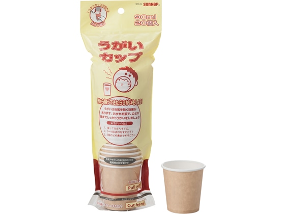 サンナップ うがいカップ 90ml 20個入 90UGMZW 1パック（ご注文単位1パック)【直送品】
