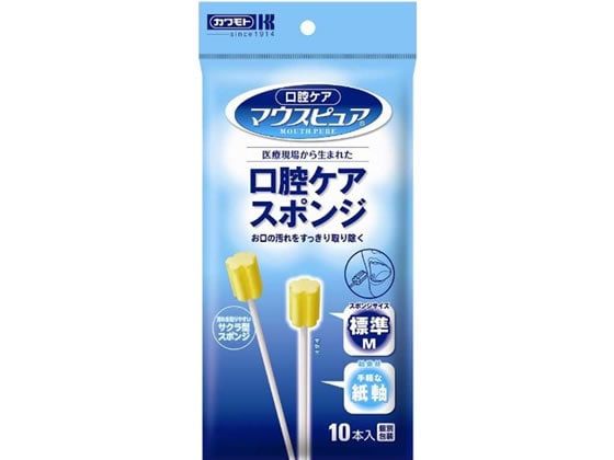 川本産業 口腔ケアスポンジ紙軸M 10本 1袋（ご注文単位1袋)【直送品】