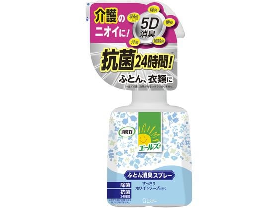 エステー エールズ介護家庭用消臭力ふとん消臭スプレー本体370ml 1本（ご注文単位1本)【直送品】