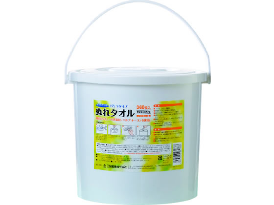 三昭紙業 ぬれタオルバケツタイプ 360枚入 N-360 1個（ご注文単位1個)【直送品】