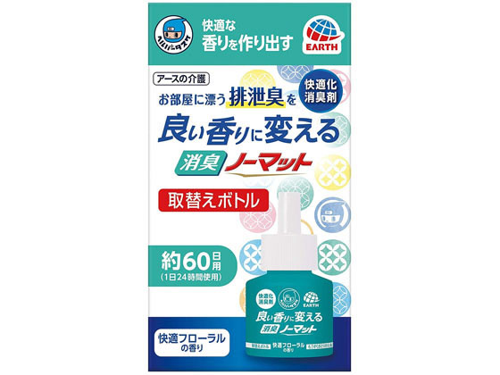 アース製薬 ヘルパータスケ 消臭ノーマット 取替ボトル 快適フローラル 60日 1個（ご注文単位1個)【直送品】