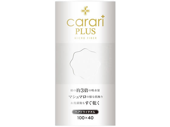 シービージャパン マイクロファイバー カラリプラス ヘアドライタオル ホワイト 1個（ご注文単位1個)【直送品】