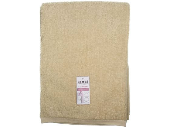 林 フラッピーカラー 超大判バスタオル ベージュ LN446628 1枚（ご注文単位1枚)【直送品】