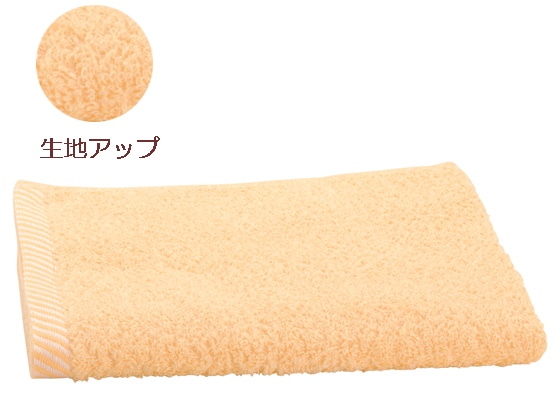 ボーダー入りフェイスタオル パールクリーム 10枚セット 1パック（ご注文単位1パック)【直送品】