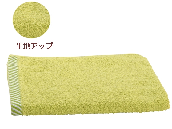 ボーダー入りフェイスタオル ライム 10枚セット 1パック（ご注文単位1パック)【直送品】