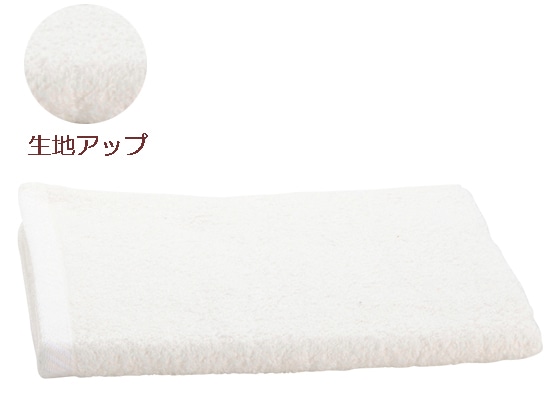 ボーダー入りフェイスタオル 10枚セット アイボリー 10300302 1パック(ご注文単位1パック)【直送品】