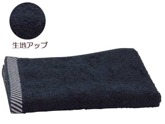 ボーダー入りフェイスタオル ブラック 10枚セット 1パック(ご注文単位1パック)【直送品】