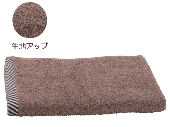 ボーダー入りフェイスタオル シルクブラウン 10枚セット 1パック（ご注文単位1パック)【直送品】