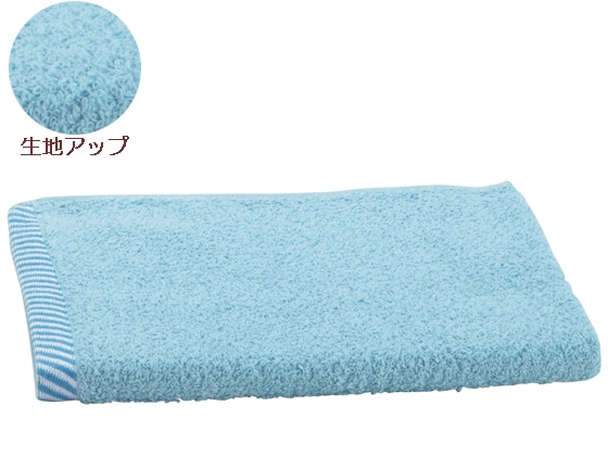 ボーダー入りフェイスタオル ミント 30枚セット 1パック（ご注文単位1パック)【直送品】