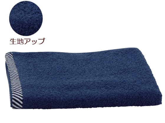 ボーダー入りフェイスタオル 30枚セット ディープブルー 10300406 1パック(ご注文単位1パック)【直送品】