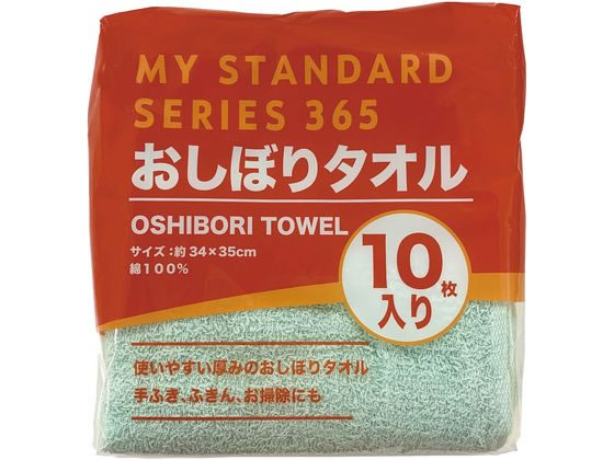 オーミケンシ お徳用おしぼりタオル グリーン 10枚セット 8254 1セット（ご注文単位1セット)【直送品】
