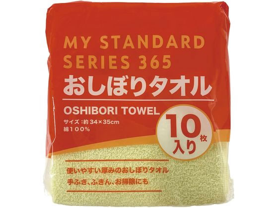オーミケンシ お徳用おしぼりタオル イエロー 10枚セット 8255 1セット（ご注文単位1セット)【直送品】