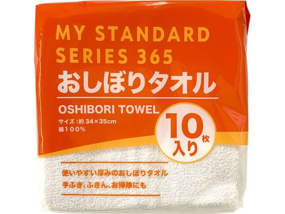 オーミケンシ 徳用おしぼりタオルホワイト10枚セット 8251 1セット（ご注文単位1セット)【直送品】