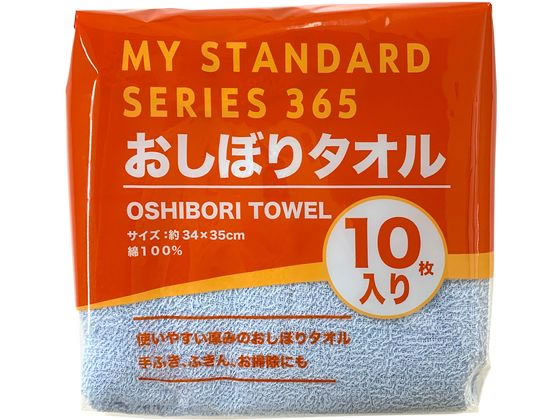 オーミケンシ 徳用おしぼりタオルブルー10枚セット 8252 1セット（ご注文単位1セット)【直送品】