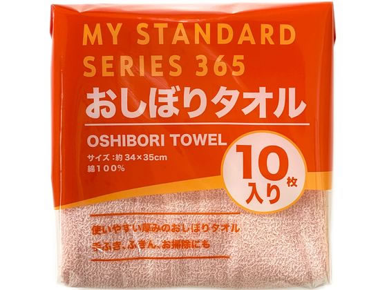 オーミケンシ 徳用おしぼりタオルピンク10枚セット 8253 1セット（ご注文単位1セット)【直送品】