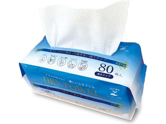オーミケンシ 使い捨てドライタオル 厚手 80枚 1011 1パック（ご注文単位1パック)【直送品】
