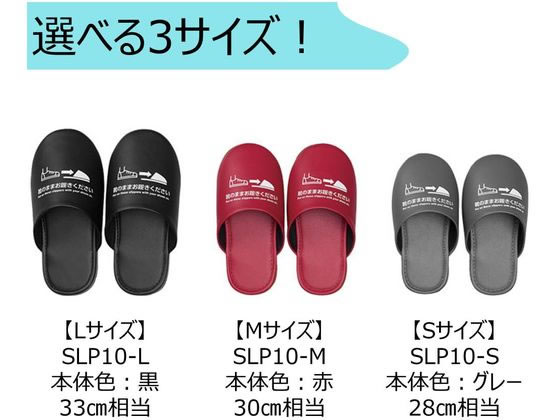 キングジム 靴のまま履ける 抗菌スリッパ SLP10-L 1足(ご注文単位1足)【直送品】