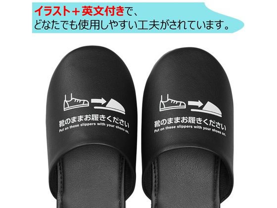 キングジム 靴のまま履ける 抗菌スリッパ SLP10-L 1足(ご注文単位1足)【直送品】