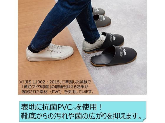 キングジム 靴のまま履ける 抗菌スリッパ SLP10-L 1足(ご注文単位1足)【直送品】