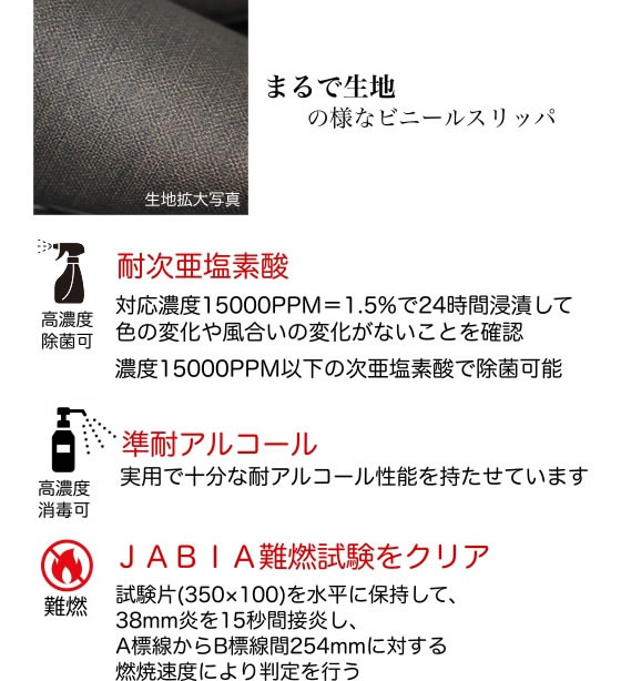 ストロング 生地の様なビニールスリッパ L BROWN 10-5-155-96 1足(ご注文単位1足)【直送品】