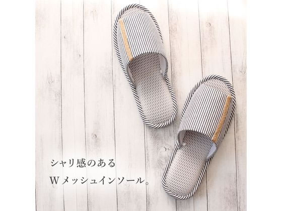 ストロング ハニカムメッシュのスリッパ LLサイズ ブルー 1足(ご注文単位1足)【直送品】