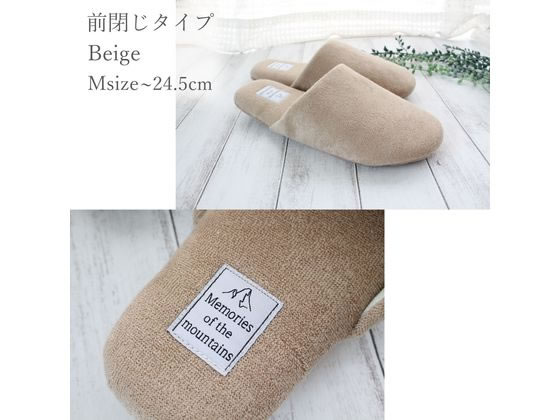 ストロング 洗えるパイルスリッパ Mサイズ ベージュ 10-4-424-19 1足(ご注文単位1足)【直送品】