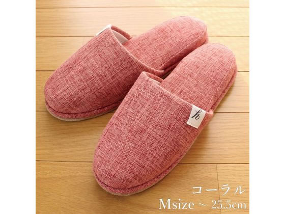 ストロング 来客用スリッパ 無地 コーラル 59-1-010-01 1足(ご注文単位1足)【直送品】