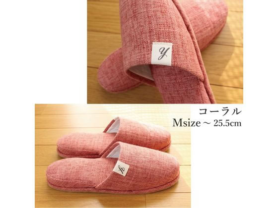 ストロング 来客用スリッパ 無地 コーラル 59-1-010-01 1足(ご注文単位1足)【直送品】