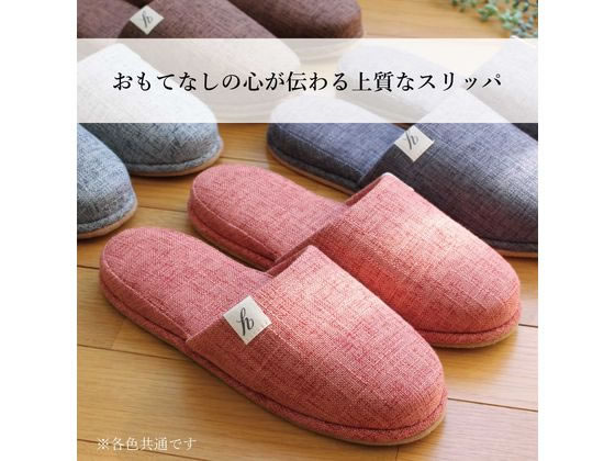 ストロング 来客用スリッパ 無地 コーラル 59-1-010-01 1足(ご注文単位1足)【直送品】