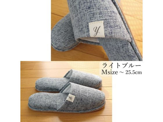 ストロング 来客用スリッパ 無地 M ライトブルー 59-1-010-02 1足(ご注文単位1足)【直送品】