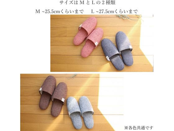 ストロング 来客用スリッパ 無地 L ブラウン 59-1-805-06 1足(ご注文単位1足)【直送品】