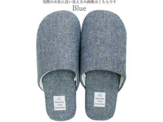 ストロング 洗えるスリッパ 前閉じ L ブルー 10-4-836-12 1足(ご注文単位1足)【直送品】